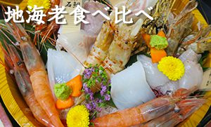 今月のお勧め